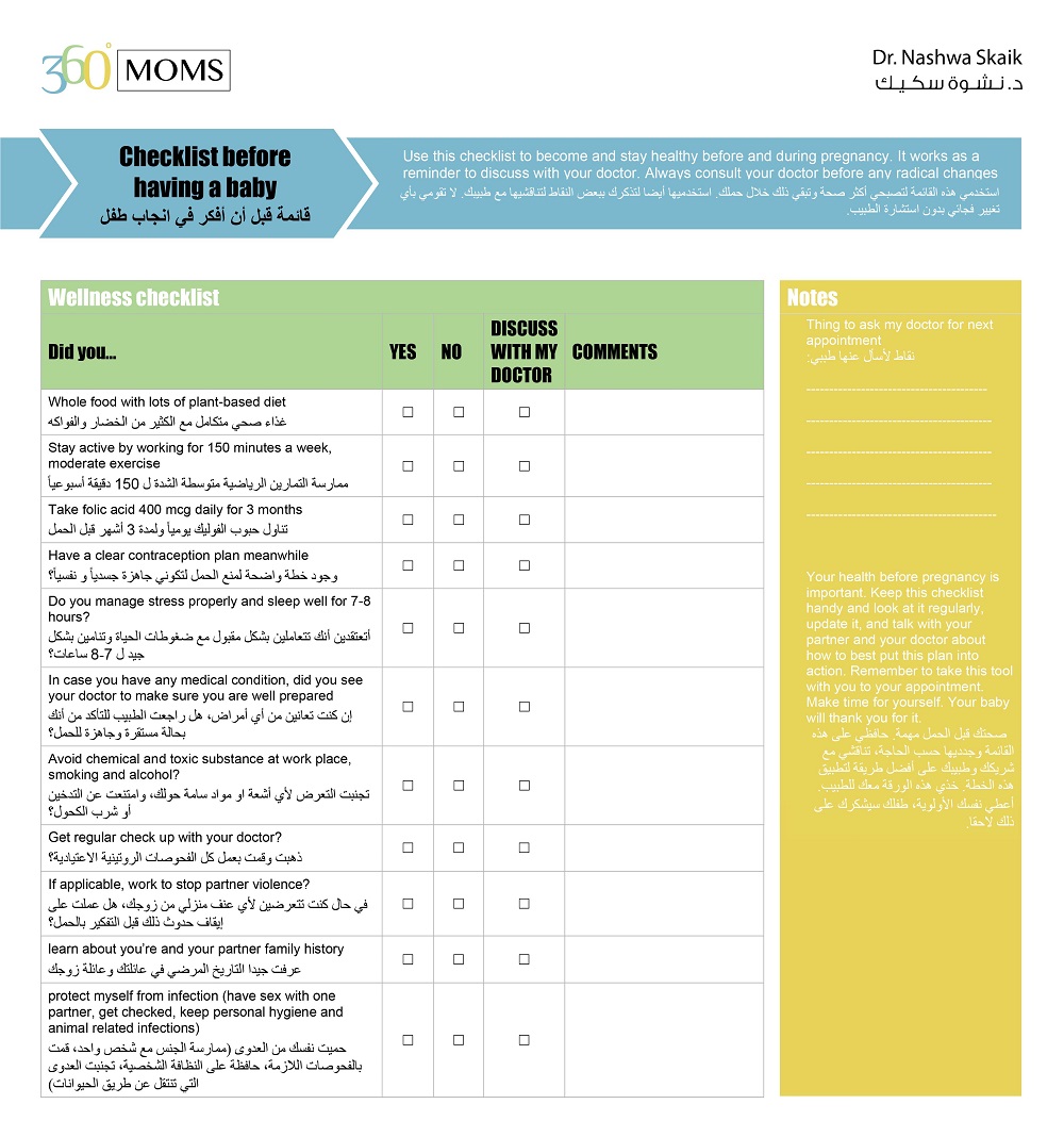 A checklist that you can use in order to know when is the best time to get pregnant