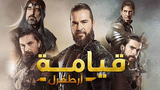 اعلان مسلسل قيامة أرطغرل -اعلان مسلسل انت اطرق بابي -360Moms - اعلان  مسلسل فخ، اخبار المسلسلات التركية، نجمة تركية