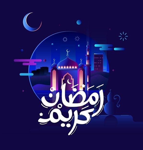 أجمل تهاني شهر رمضان