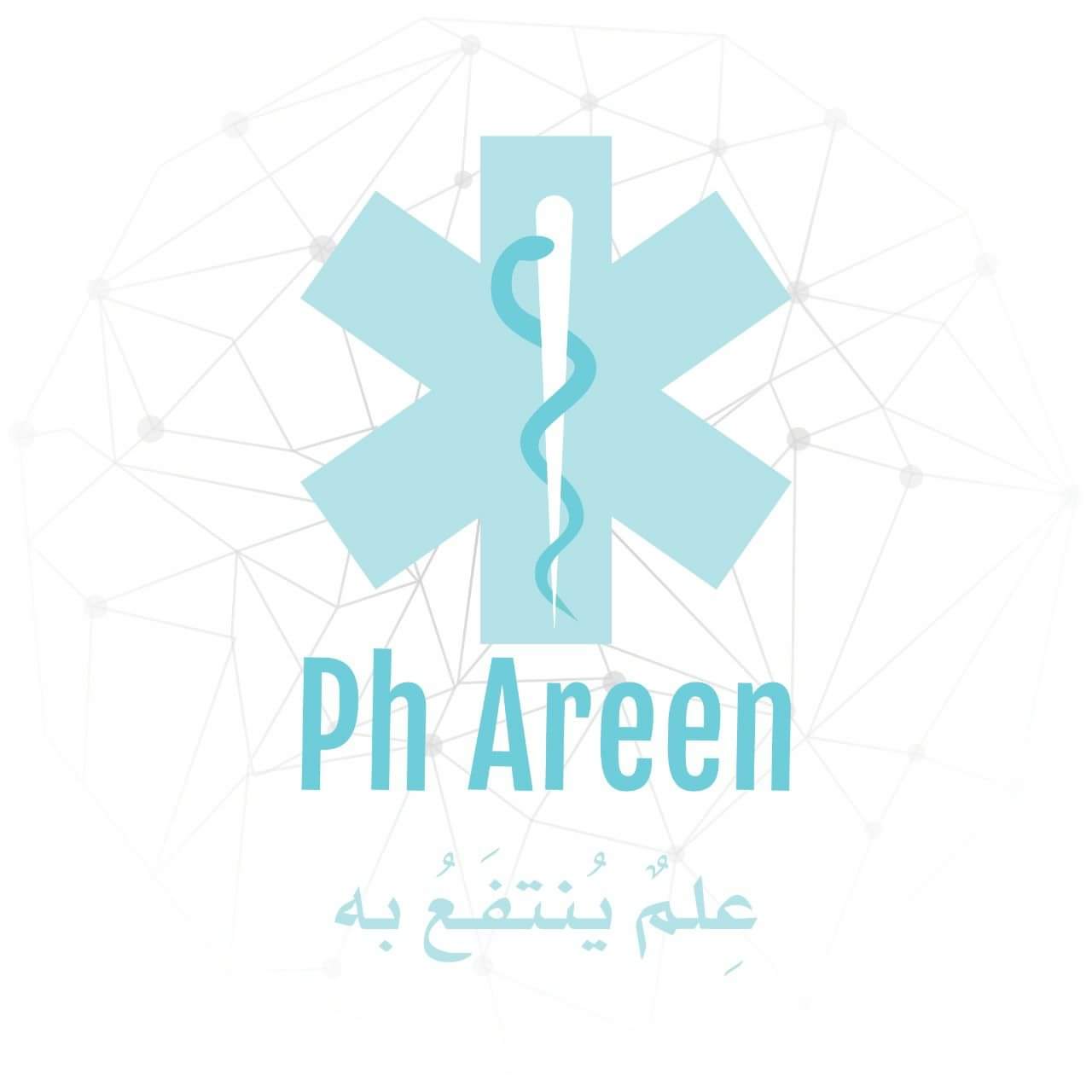 _الصيدلانية عرين "Ph Areen"